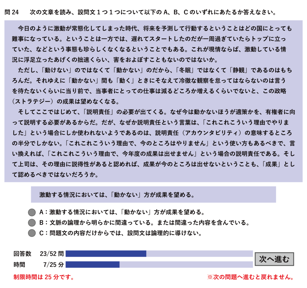 玉手箱をmacbook・スマホで受けることは可能？結論前者は可能で後者は不可能です